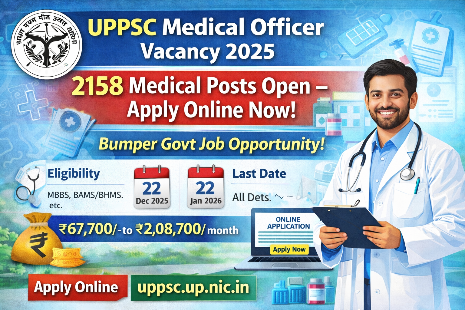 UPPSC Medical Officer Vacancy 2025: Online Form for 2158 Medical Posts